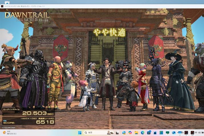 ut@Cit@^W[XIV: ̃KV[ x`}[Nv̌vʂ́AXRA6518A]́uKvƂȂ܂