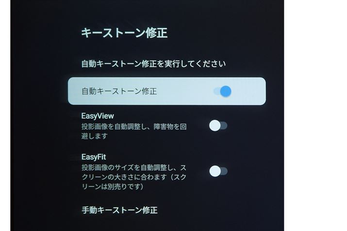 ݒł́uL[Xg[Cvi`␳j܂B掿DȂ΂␳͂Ȃق悢̂łACgɃlbgx镪ɂ́AL[Xg[␳ĂȂy߂܂