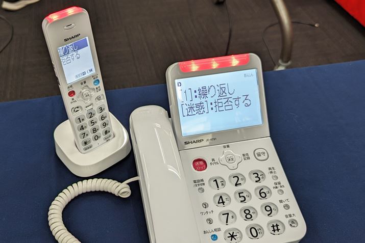 o^̔ԍʒmł̓db̒Mɂ͐Ԃɓ_łAo^Ă鑊肩̒Mɂ͗΂ɓ_ł܂