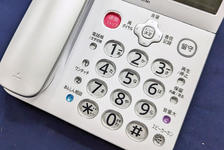 ufXgbvv{^͐Ԃ傫ȃ{^ƂĔzuĂ̂ŁAłĂƂł킸ł傤