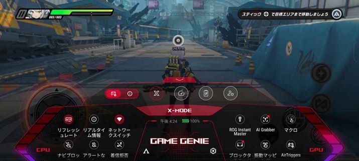 Q[AVXgc[Game GeniéAQ[ɂłʃXCvŌĂяo܂