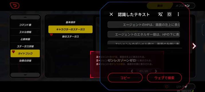 Q[ʂ̃eLXgf[^Lv`[@\͑OfŎĂ܂B̢AI Grabber 2.0ł́A|\ƂȂ܂