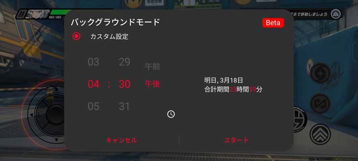 obNOEh[h́AԐȂƁACӂ̏IԂw肷颃JX^ݒ裂Iׂ܂