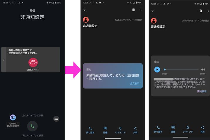 㗝Ƙ^̏IAʒmGAɗv񂪕\܂BvɂuS\v^bvƑS\邱Ƃ\BS\̉ʂɁA^ꂽ`Đ{^\܂