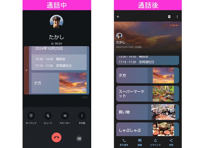 udbAVX^gvڋ@ł͒ʘb̓e𐶐AI͂AdvȌtXPW[sx\Ă܂BƂĎĉŁAʘbɃmF邱Ƃ\B֘A摜Ƃ̓L[[hƈꏏɕ\AL[[htꍇA̓̃XPW[GoogleJ_[擾ĕ\Ă܂