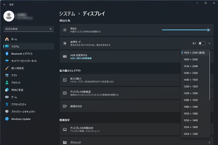 WindowsƂȂۂ̉𑜓xꗗ