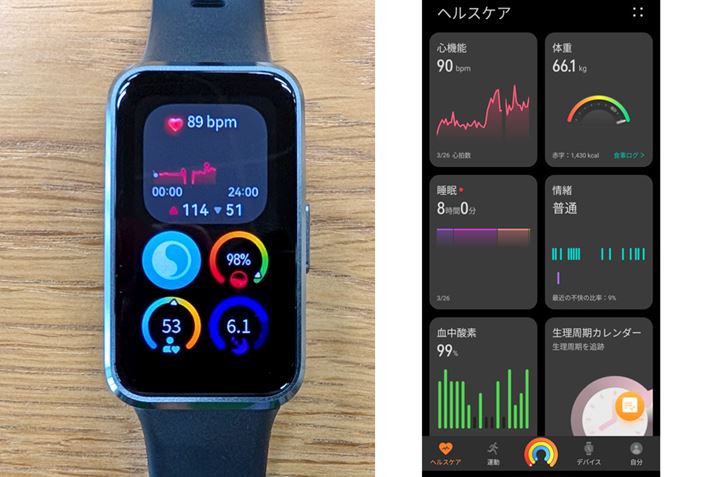 NwẄꗗʁB̓EHb`ʁBE̓X}zAvuHUAWEIwXPAv̉