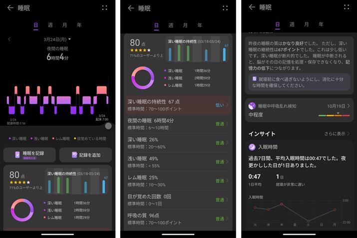 X}zAvł́AEHb`ڍׂȐf[^mFłBڂLx