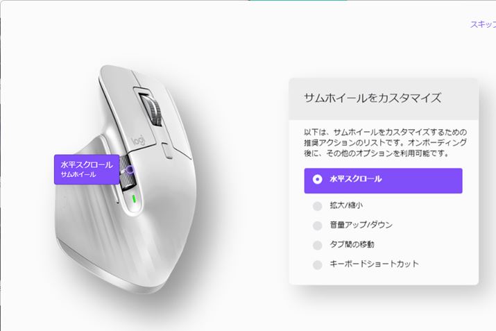 AvƂɃTzC[̃ANVݒ肷ƁA쐫サ܂