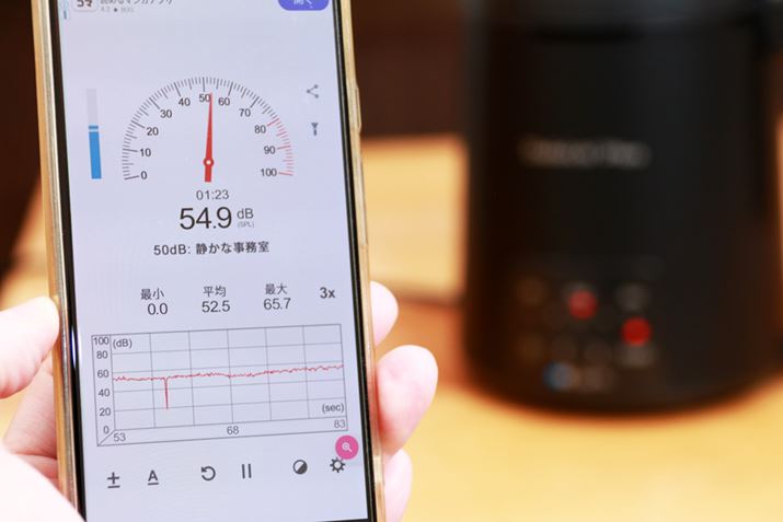 X}zAvŉ^]`FbNĂ݂ƁA{̂50cm̈ʒuŖ55dBłBb͕ʂɂł܂Aer͉ʂɂĂ͕ɂ܂BłAꏊςΉł܂B^Ȃ̂ŁAړJ܂