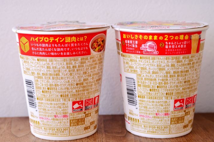 EVłAû܂܂2̗Rv2߂ɁuƂςI Tߐ@vɂċLڂĂ܂BȂ݂1́uᓜOwtC@v͋삩̗p