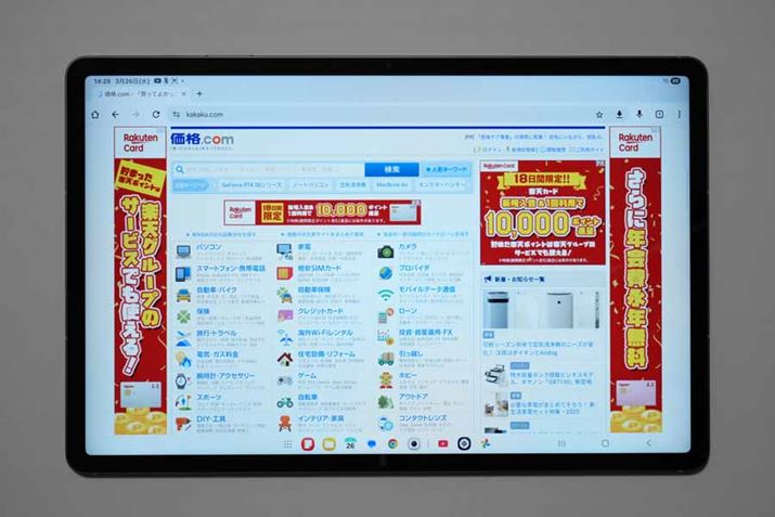 13.3C`Ƒ傫ȃfBXvCWebuEWOK