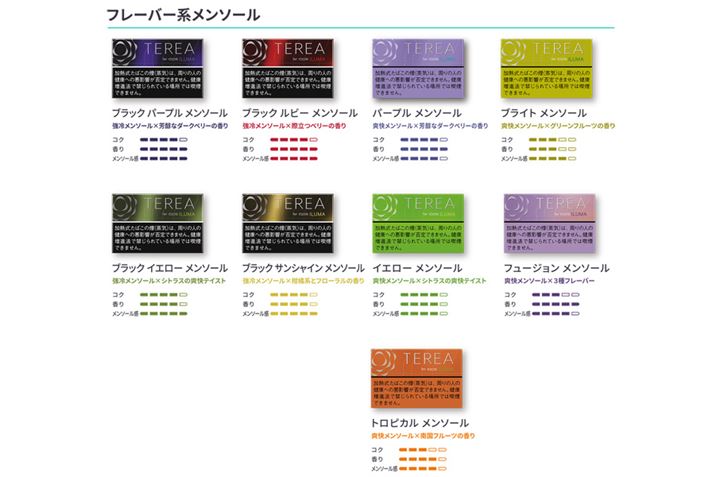 2025N4_ɂueAv̑SCAbv