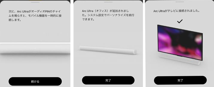 ڑXs[J[`C炵ċĂ܂B͐ݒuꏊuItBXvŐݒBer̓͐؂ւȂǂ̓Av\ł