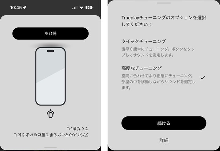 uiPhonevǵuxȃ`[jOvƂĂ܂B}CNɎ܂