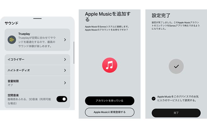 Dolby Atmos̉yyނ߂ɁAuԉyvIɁBDolby Atmos̉yApple MusicȂǂŔzMĂ̂ŁAAvŘAgĂ܂傤
