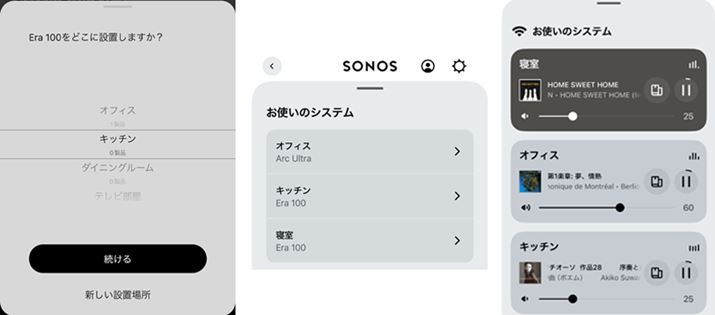 łꂼɁuLb`vuցvȂǂƖOtĂƁAꂾŃ}`[VXe܂B莝̃X}zŁAꂼ̉̕yi≹ʁjꊇRg[łĂ܂AƂƂł