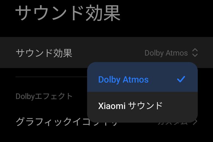 TEhʂƂDolby AtmosɑΉBƎXiaomiTEhIׂ