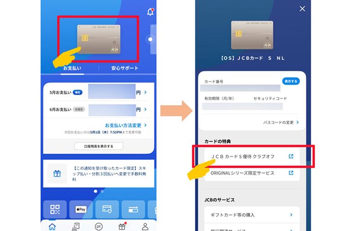 uNuItv𗘗pɂ́AJ[hɉo^KvBJCBJ[hAvuMy JCBv̏ꍇAuJCBJ[hSṽJ[hʂ^bvi摜jAuJCBJ[h S D NuItv^bvƁi摜EjAuNuItv̉pTCgɑJڂ܂