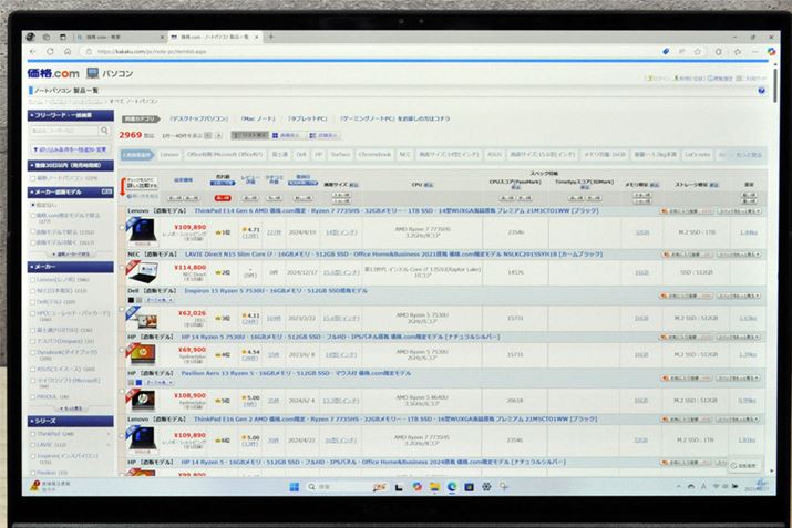 ʂ̔䗦16F10ňʓI16F9̉ʂƔׂƁA኱cɍL߂łB3Ki2880×1800jƍ𑜓xȂ̂ŁAׂƌ܂