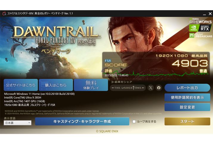 ut@Cit@^W[XIVF̃KV[ x`}[NṽXRABtHDȂōiłvC\ł