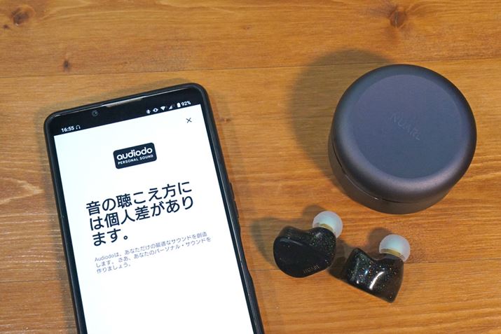 uAudiodo Personal Soundvɂ钮o␳ς݂̏ԂŎ{