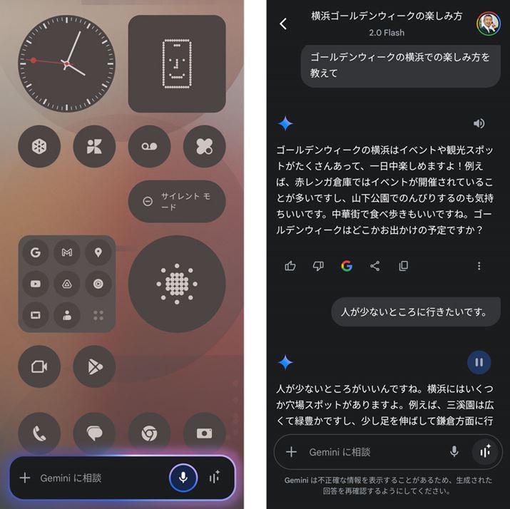 d{^𒷉ƁuGeminivNAm肽Ƃfׂ