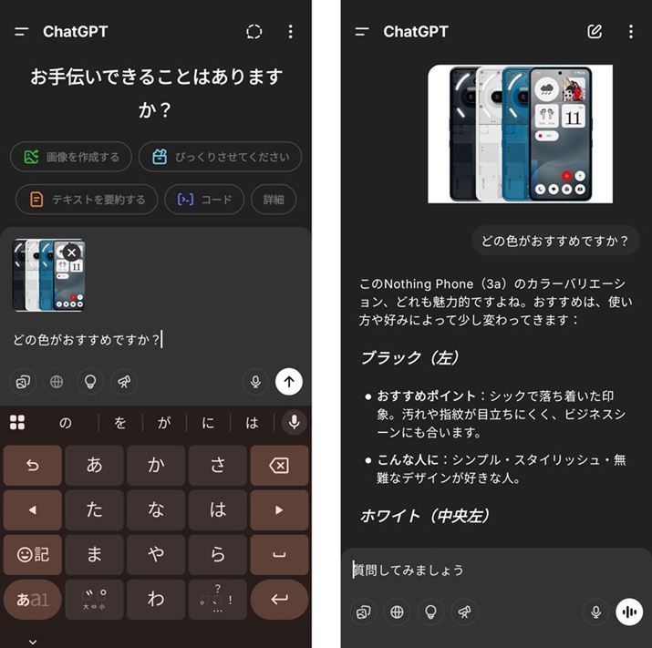 uChatGPTvgĂĺAWebuEU[SNSȂǁAق̃AvX[YɋNł̂֗