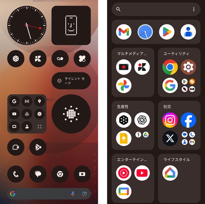 ݒ̃z[ʂƃAvꗗʁBAvꗗ͎Œǉ̂܂߂āAŃJeS[