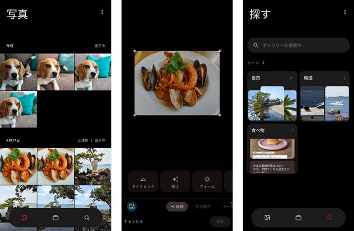 uM[vAvŉ摜IĕҏW悤ƂƁAutHgvAvɐ؂ւijB摜ŕނ@\iEj́A܂sSȈۂ