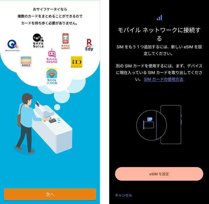 uPhonei2ajvΉTCtP[^CɑAuPhonei3ajveSIMɂΉ