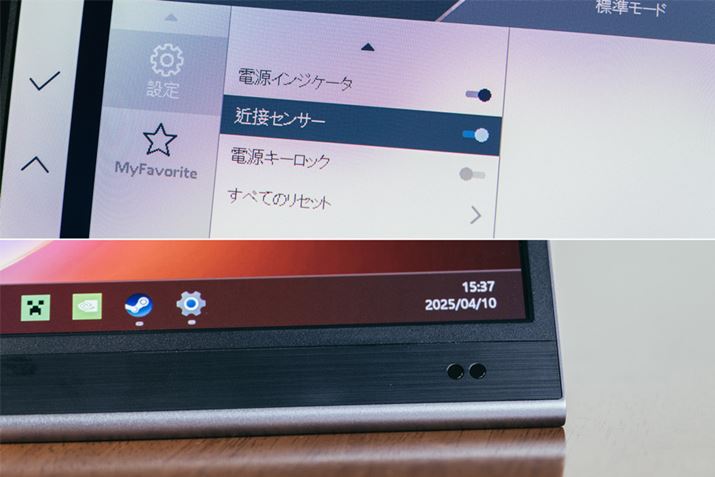 ߐڃZT[̃I/It͐ݒ肩؂ւ\