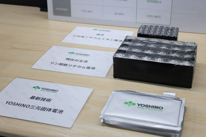 OVm̎Oő̓dr̃obe[ZB|[^ud̎嗬ƌ郊_S`EdrŁAȑO悭gĂOn`ECIdr