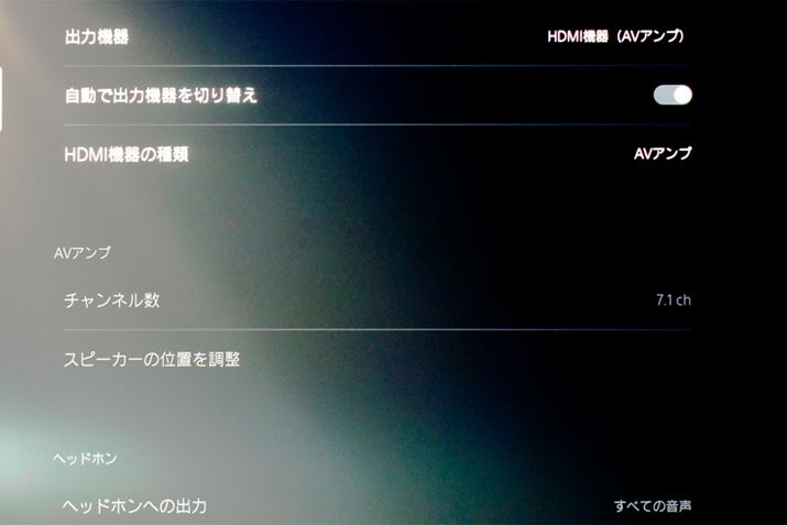 TEh̐ݒʂŁAڑAVAvIB̂́uPS5vƈႢ͂Ȃ