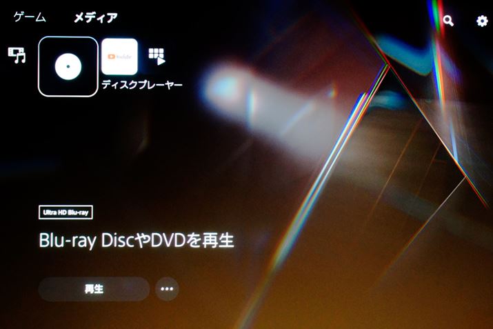 z[j[ŏiɂufBAvIƁAfBXNv[[e퓮zMAvgBNetflixȂǌ_񂵂ĂT[rXɍ킹āAAvCXg[悤