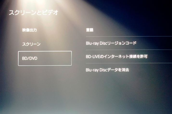 ڂ͑ȂAfBXNv[[ƂĂ̐ݒz[j[̐ݒʂmFł 