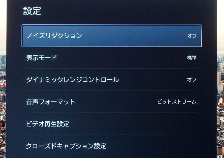 炪uݒvIƂBDolby AtmosĐȂ΁utH[}bgvurbgXg[vƂ邱Ƃdv 