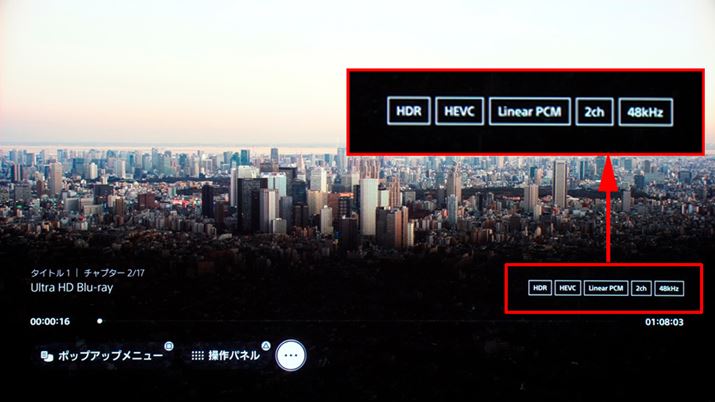 fBXNĐ̏\ʁB`v^[ĐԂ̊mFłقAHDRȂǂ̉fA`l܂މtH[}bgrIׂ\