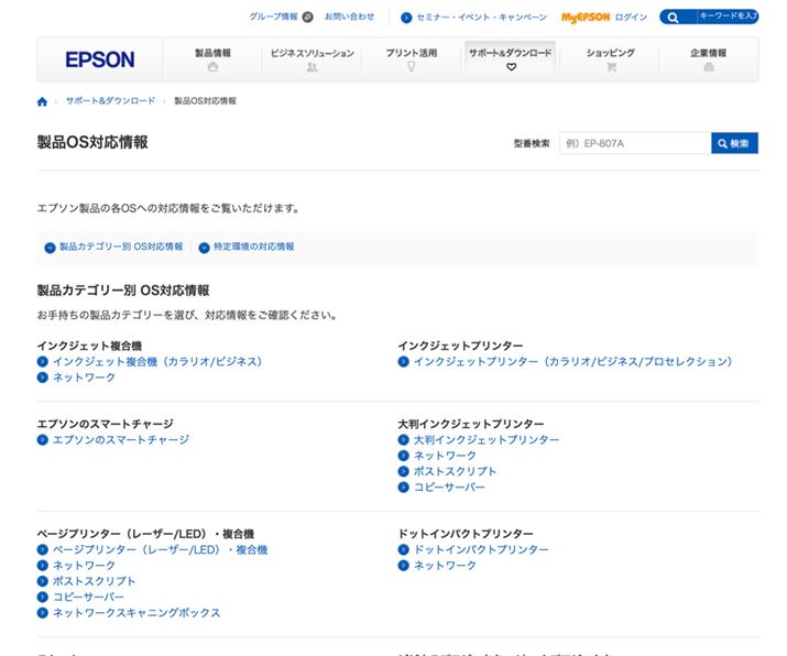 pĎg\̃v^[XLi[AWi-Fi[^[A}EXȂǂꍇ́A[J[̃z[y[WőΉ󋵂mFĂƈSł