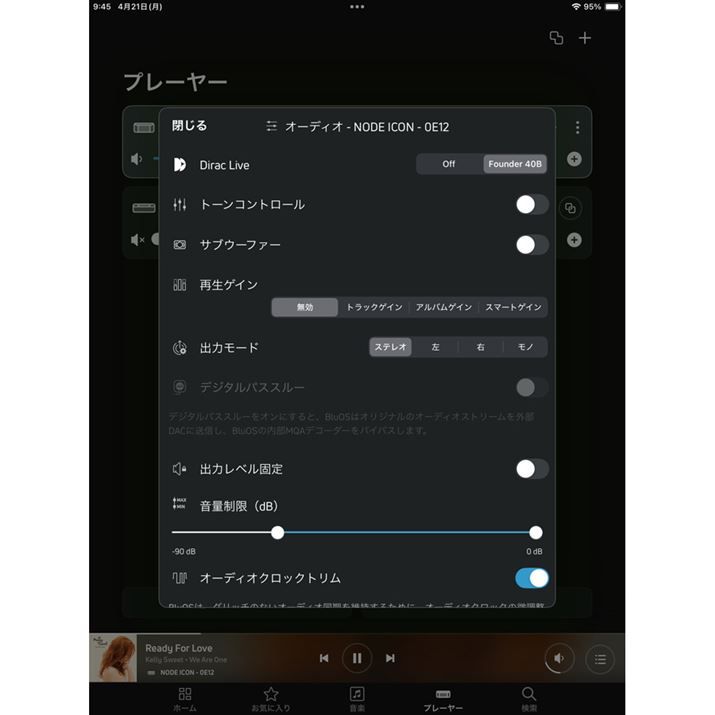 uDirac LiveṽI/It؂ւȂ玎s