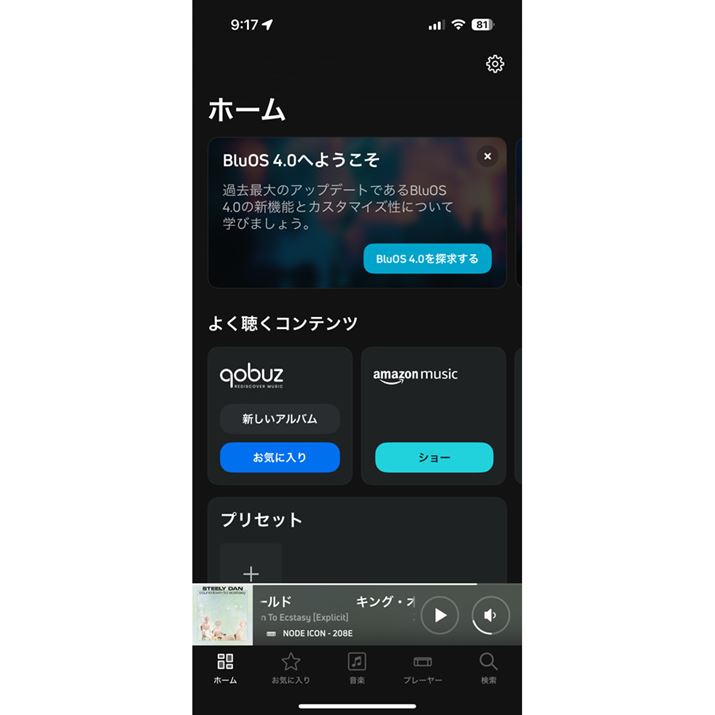 uNODE ICONv̑ɂ́AX}[gtH/^ubgAvuBluOSvpł