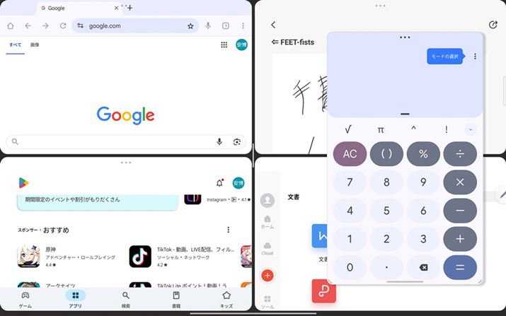 ʂ̕\Bt[eBOEBhE܂߂5̃Av܂œNł