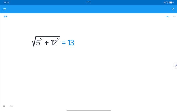 菑̐vZĂuMyScript Calculator 2vvCXg[Ă