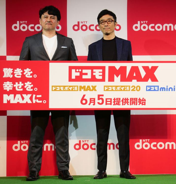 NTThR2025N424ɁuhR MAXvȂǕ̐Vv𔭕\B2025N65ȍ~AuahamovȊO̗vׂ͂ēւƂȂ