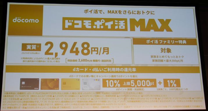 uhR |C MAXv̊TvB]́ueximo|CvȂǂƓlɁAudJ[hvudvł̌ςȂǂł葽|Cgt^Azł邪ȀׂĒBłl͑ȂB