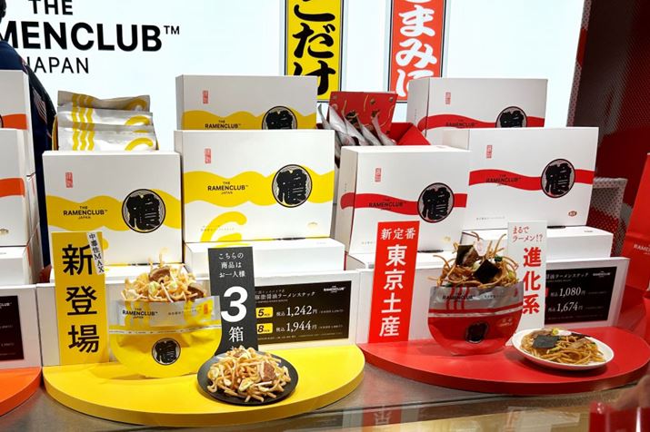 ŵyYXuRAMEN CLUBv́AYCXpCAn[ǋu؎ݖ[XibNv