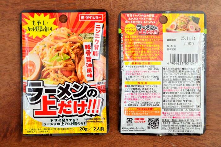 u[̏ゾv1lOi10gj31kcalA0.6gA5.1gBeʂ20gȂ̂ŁAî̊eXybN͂2{ł