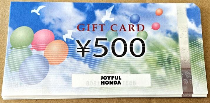 WCt{c̏iiMtgJ[hjALȂg₷Dҕił