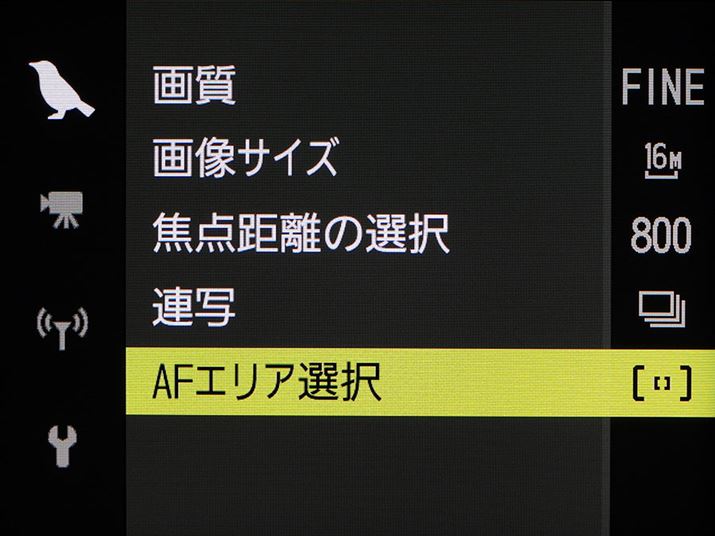 u[hṽj[ʁB]͌Œ肳ĂuAFGAIv3ނIׂ悤ɂȂ܂