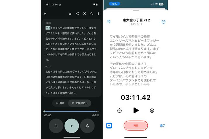 ^AvŕNiuPixel 9avAEuiPhone 16evj
